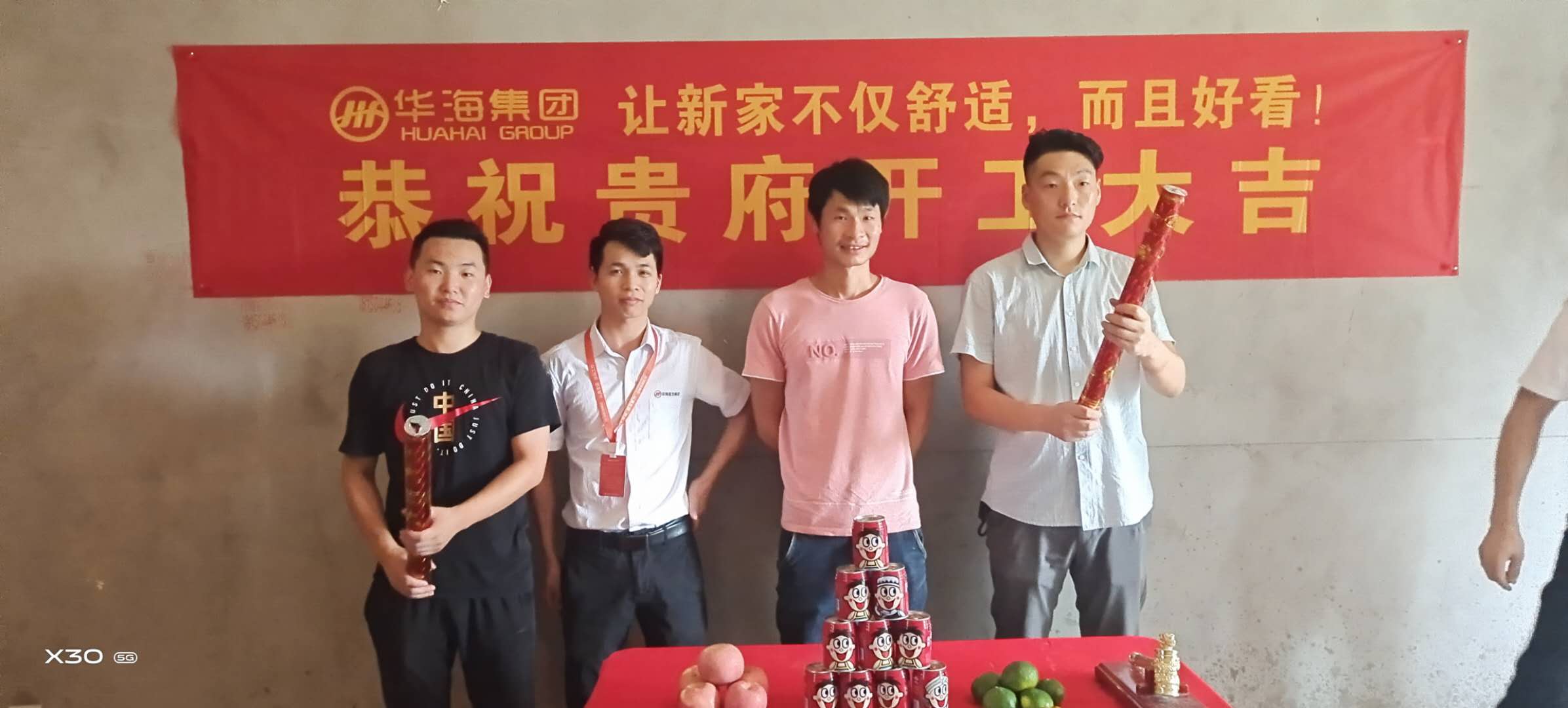 徽鹽龍湖灣張總雅居裝修進(jìn)度